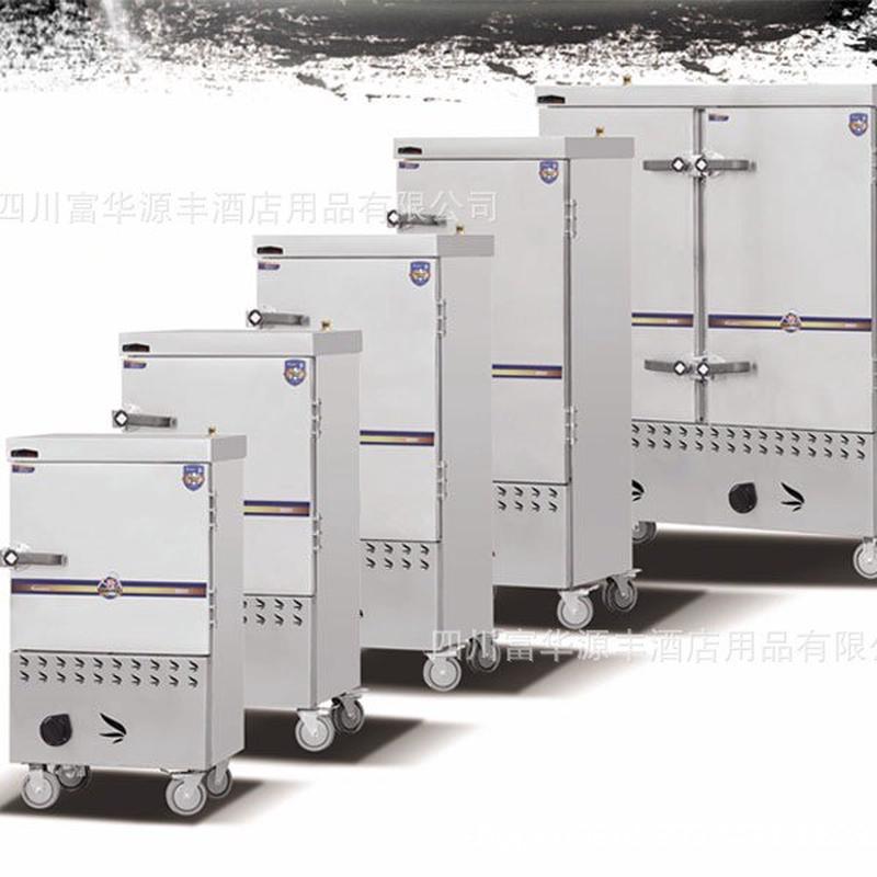 欣伊德电热蒸饭车蒸饭柜单门双门电蒸饭柜蒸饭箱