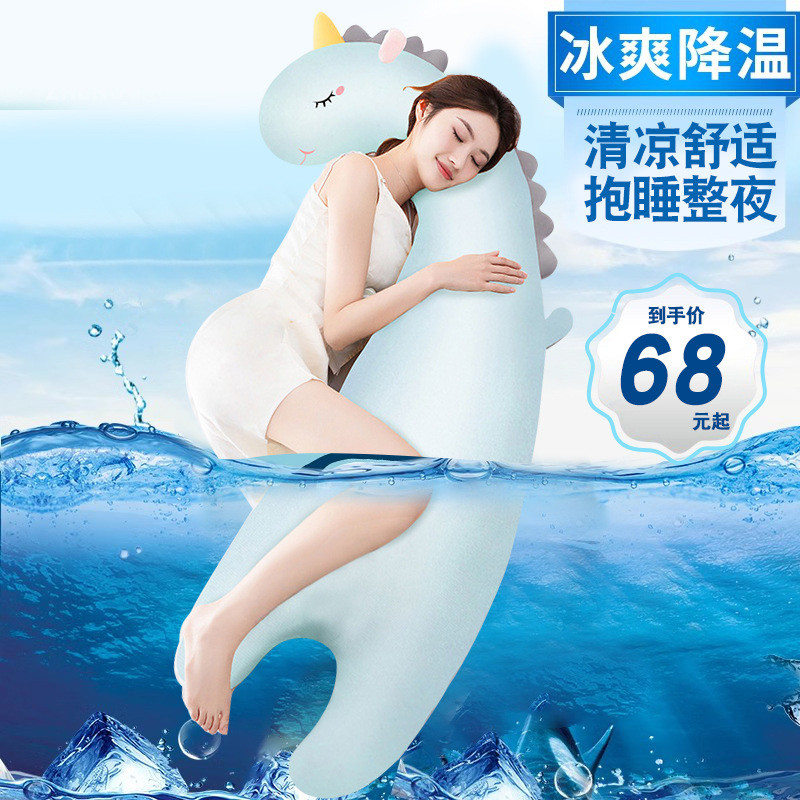 冰丝玩偶抱枕女生睡觉夹腿可拆洗趴睡侧睡神器专用长条夏天凉枕头