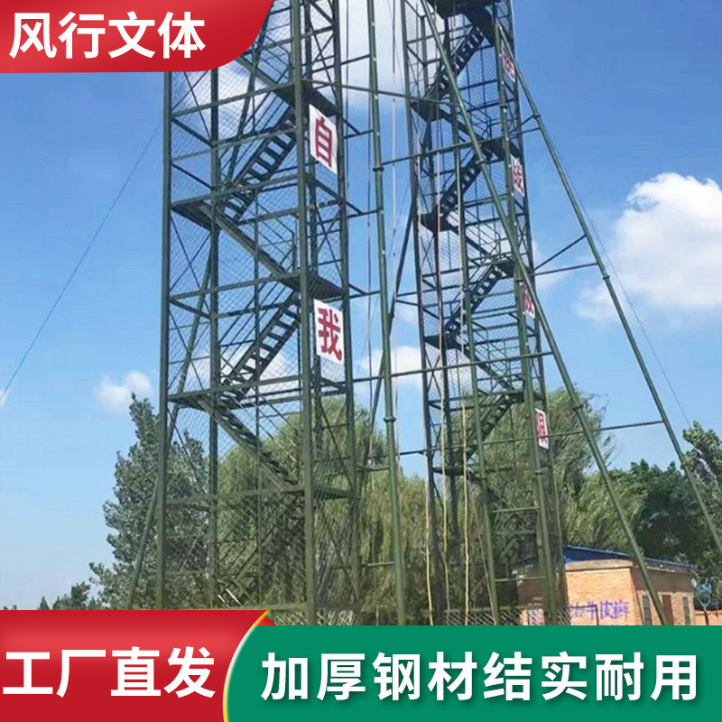 心理行为训练器材高空拓展训练拓展设备体能训练器材心理行为训练