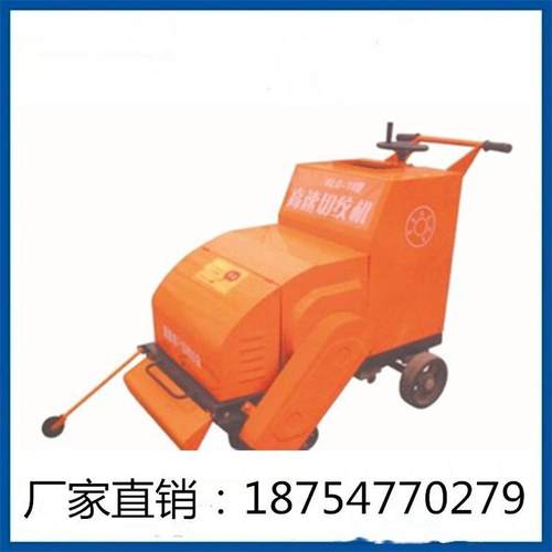 热销高速公路刻纹机厂家混凝土路面刻纹机价格优惠刻纹切割一体机