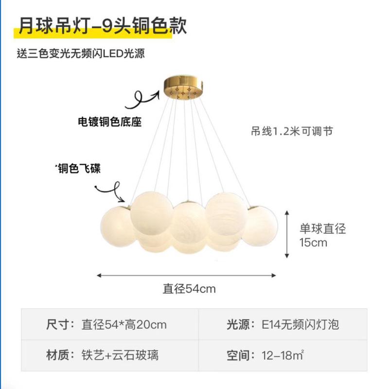 月球灯星球气球灯泡泡轻奢法式玻璃奶油风云朵儿童卧室灯客厅吊灯