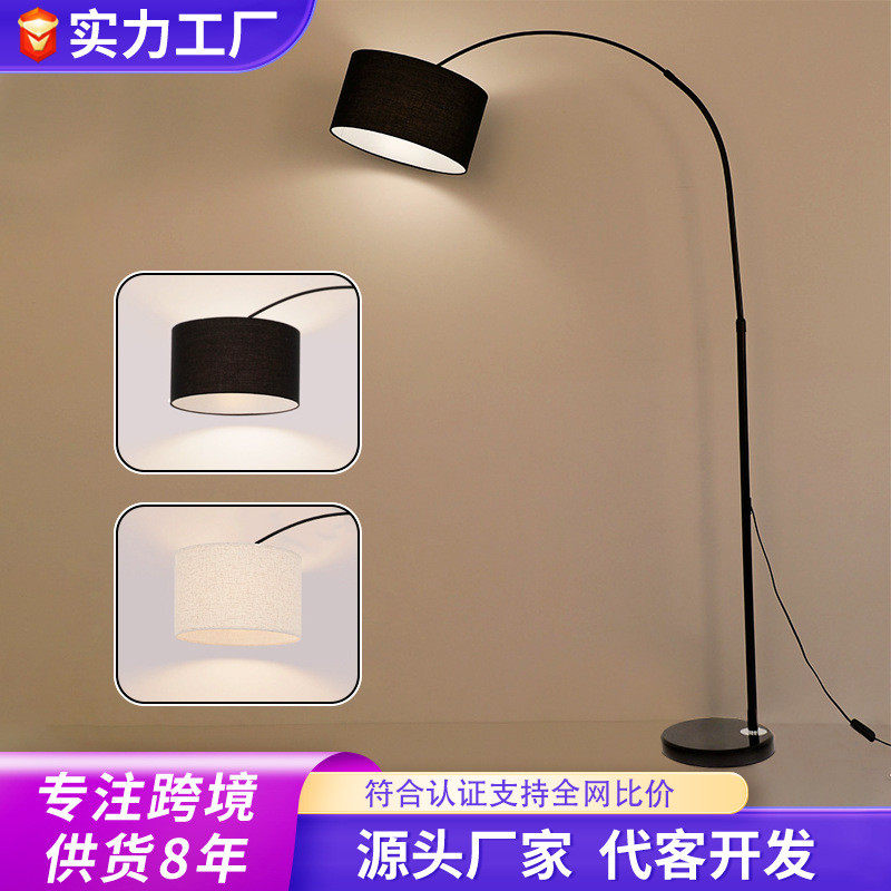 立式台灯落地灯客厅高级感沙发旁边中古风卧室床头柜一体钓鱼灯,家装灯饰光源,装饰落地灯,淘宝优惠券,粉丝福利购,淘宝优惠卷