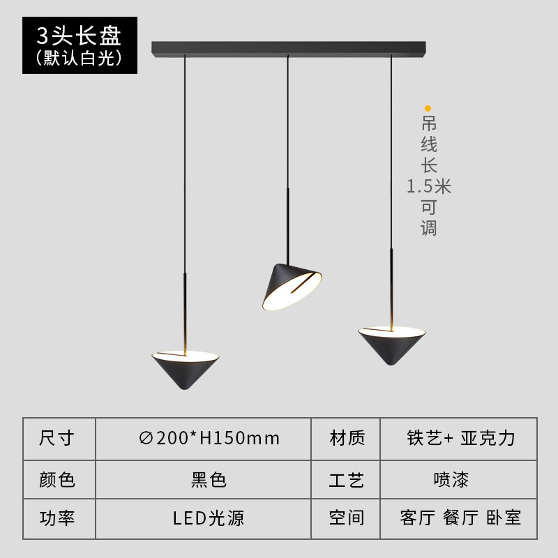 北欧餐厅灯任意吧台收银咖啡厅个性创意旋转单头组合灯床头小吊灯