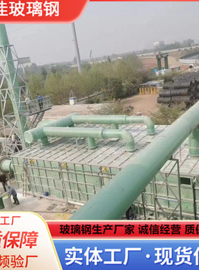 热销玻璃钢净化塔生物滤池工厂养殖厂微生物有机废气处理玻璃钢除