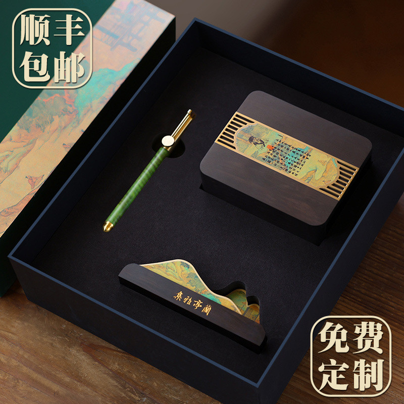 印logo黑檀木签字笔名片座文创设计产品送领导老师纪念品教师节