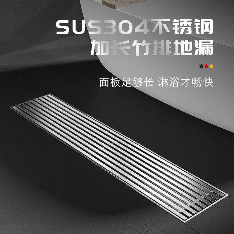 地漏长条型304不锈钢防臭卫生间淋浴房浴室长方形加长大排量条形