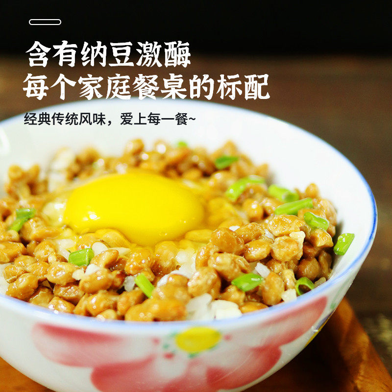 新货纳豆菌发酵粉酸奶纳豆机发酵剂纳豆国产发酵菌粉家用自制菌种