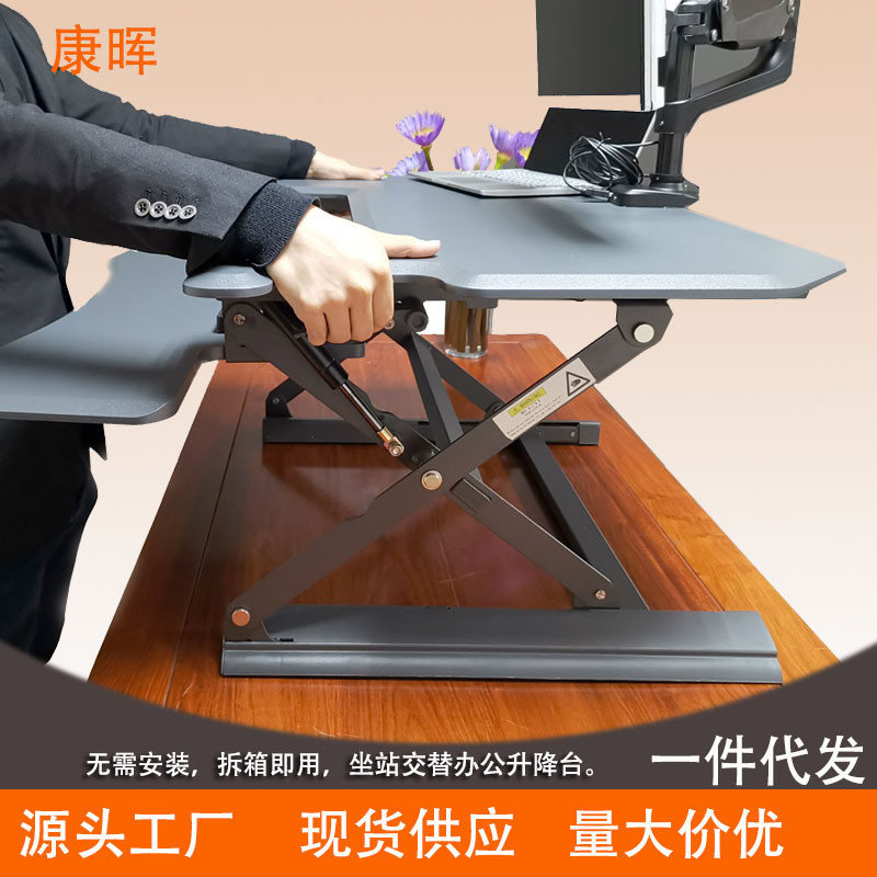 36寸台式升降桌高度可调垂直升降省空间站立式升降桌双气动升降桌