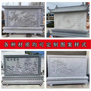 窗花壁画迎门墙照壁庭院中式屏风青石头地雕拼花板浮雕石雕影壁墙