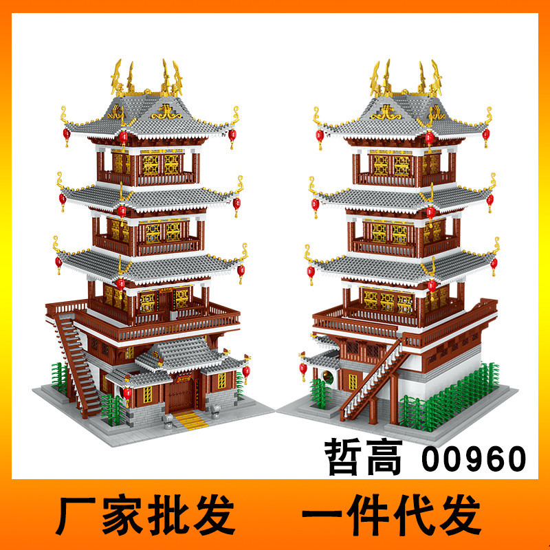 哲高MINI00960檀香竹韵立体模型男女孩益智拼装积木玩具