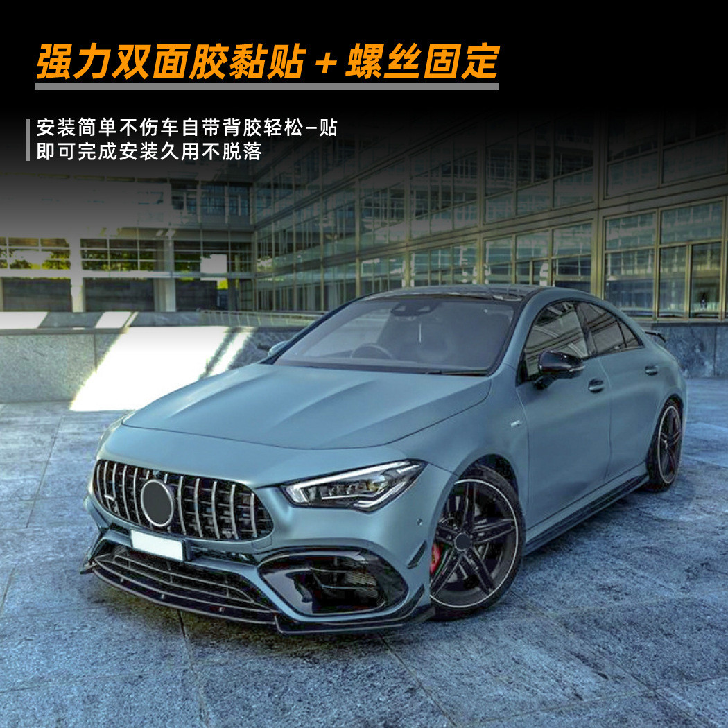 适用奔驰cla级c118cla452020+款amg前唇前铲前杠包围外饰改装