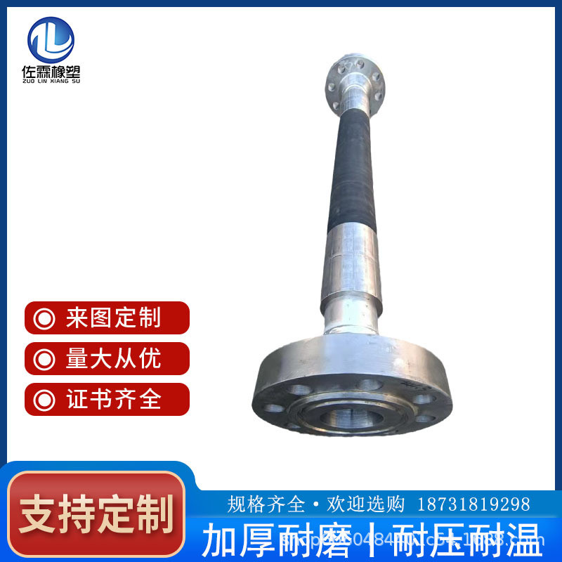 大口径钢丝编织高压橡胶软管带法兰式dn50/80/100/150/200黑胶管