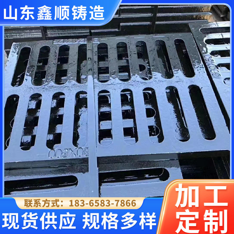 厂家直销球墨铸铁篦子地下车库专用铸铁盖板市政专用水沟漏水盖板