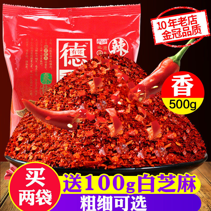 新货辣椒面500g陕西安特产烧烤秦椒干辣椒粉特香不辣油泼辣子蘸料
