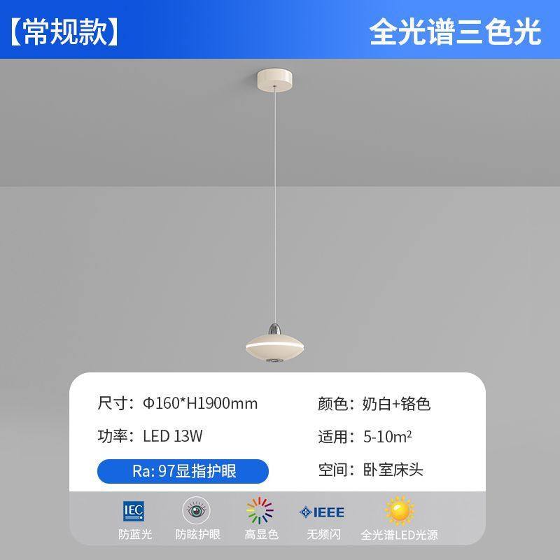 现代简约风卧室床头吊灯奶油设计师新款创意自由调节房间长线吊灯,家装灯饰光源,餐厅吊灯,淘宝优惠券,粉丝福利购,淘宝优惠卷