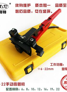 热销手动弯管机swg-22/25铁管钢管铜管pvc塑料管弯u型机械弯管器