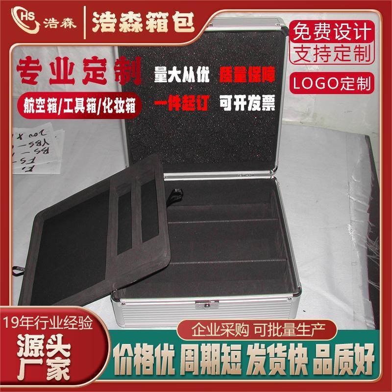 铝合金密码锁手提箱收纳箱设备仪器铝合金工具箱铝箱现货批发
