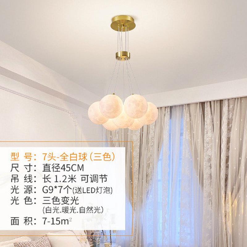 月球灯星球气球灯泡泡玻璃儿童卧室灯轻奢奶油风云朵法式客厅吊灯