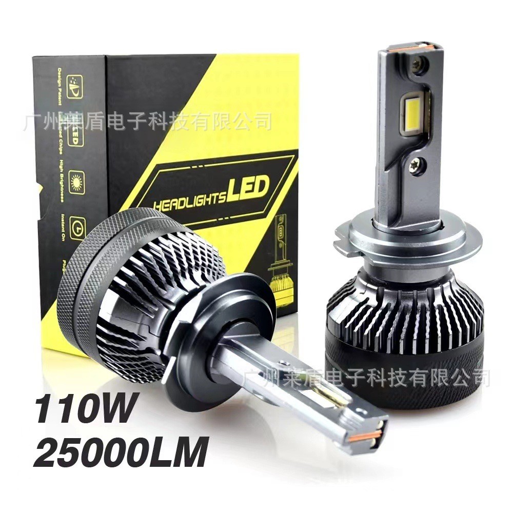 T50大功率110W汽车LED大灯高亮改K5Cled前照灯H4H7H1LED车灯远光