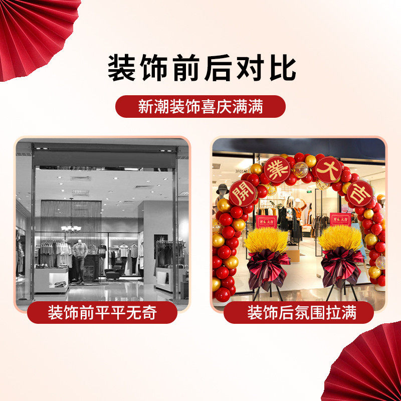 拱门开业活动拱门气球花篮套装气氛装饰店面布置典店庆王之