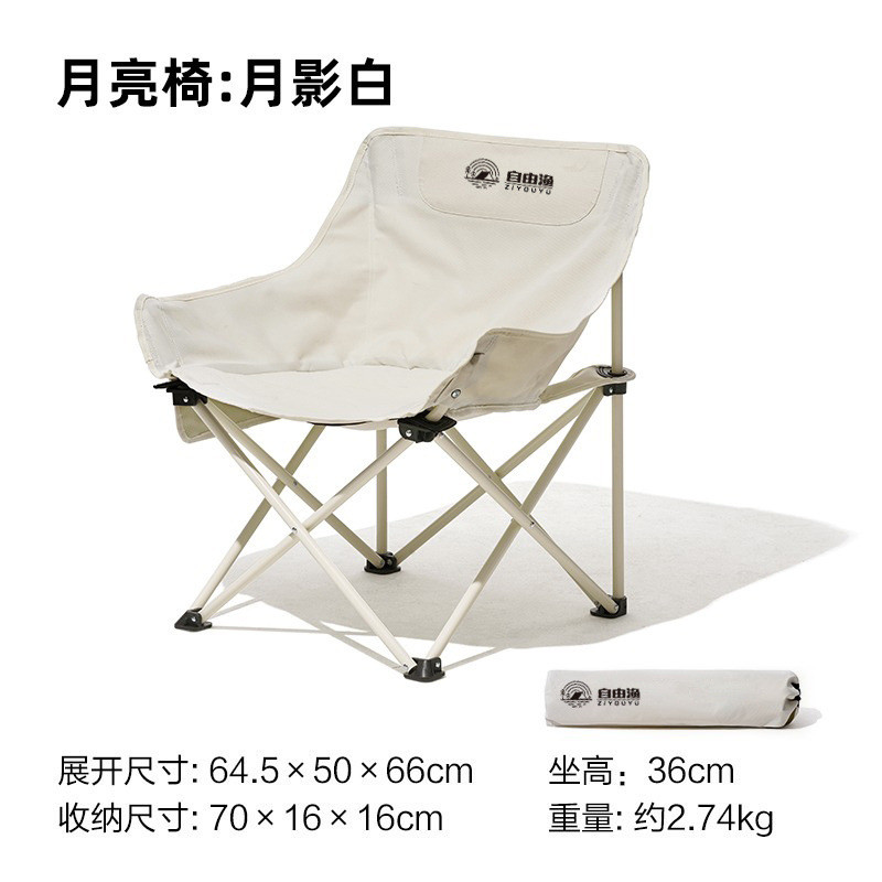 A1G户外折叠椅露营椅子懒人躺椅便携折叠月亮椅承重500斤可坐折叠
