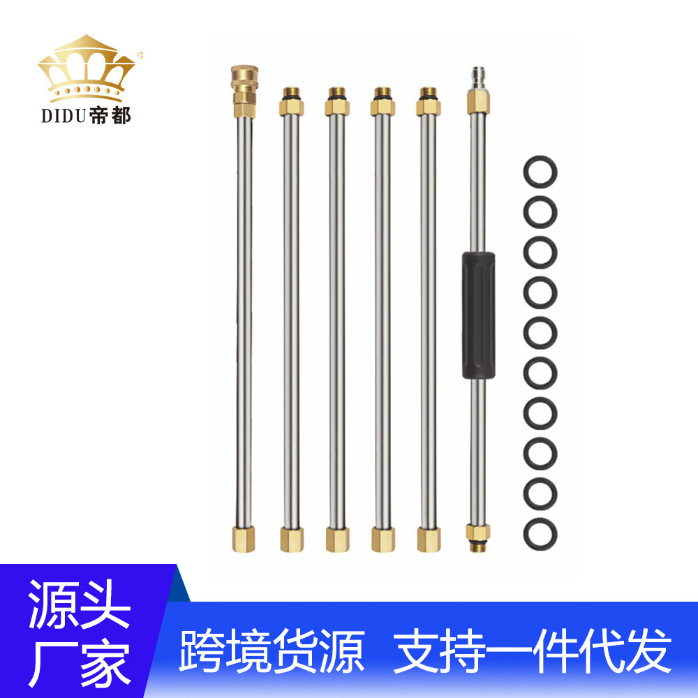 工厂直销屋顶清洁高压水枪延长杆6件套装共90英寸1/4快插接头