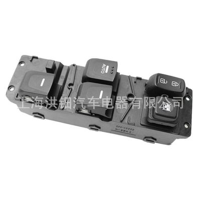 现货适用于现代车窗开关93570-2V000