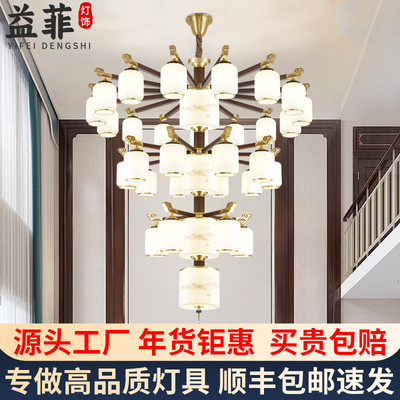 新中式全铜客厅吊灯2024新款朝下款中国风餐厅风扇灯广东古镇灯具
