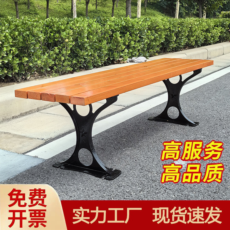 户外公园椅实木平凳休闲座椅长条凳公园椅球墨铸铁凳子公园排椅