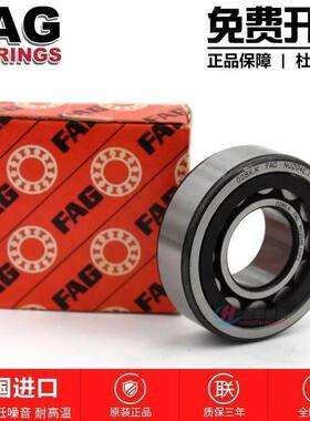 热销高速轴承fagnup204205206207208209210-e-xl-tvp2/m1c3