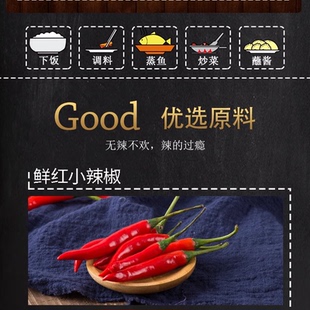 湖南蒜香特辣王10斤剁椒蒜蓉装 王手工辣椒酱拌面剁辣椒拌饭香辣酱