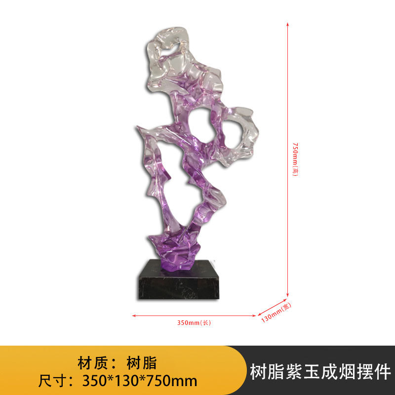 厂家直供透明紫玉成装饰品晶烟水玄关桌面工艺品仿水晶树脂摆件