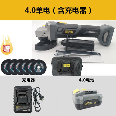 小强小强无刷充电角磨机锂电手磨机无线手砂轮切割抛光角向磨光机