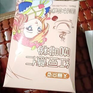 现货天丽京姿薏仁红豆芡实咖啡代餐奶油香醇咖啡粉速溶咖啡无糖奶