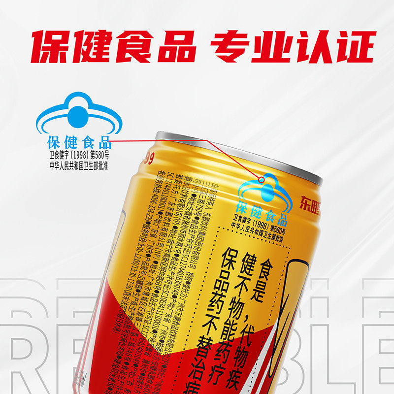新货东鹏特饮维生素功能饮料250ml*4罐提神抗疲劳能量饮品（无奖