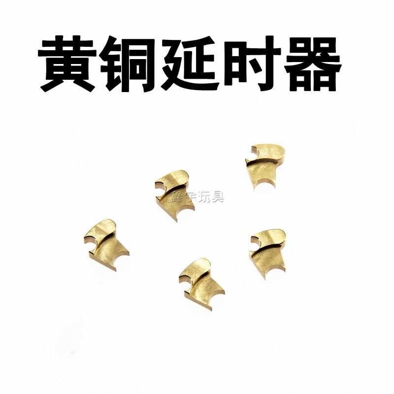 金属齿轮黄铜延时器JM激趣司俊精击SLR PDX SR16尼龙齿轮延迟器