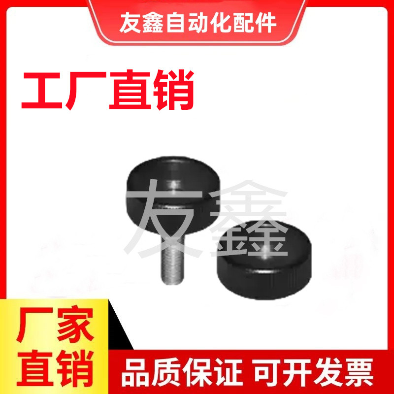 内螺纹条纹把手 HAV06/07-M4/M5/M6/M8-D18/D20/D25/D30