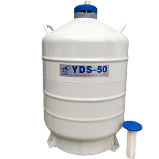 35L50L静态贮存型液氮罐生物容罐冻精罐杜瓦罐 30L YDS 50B