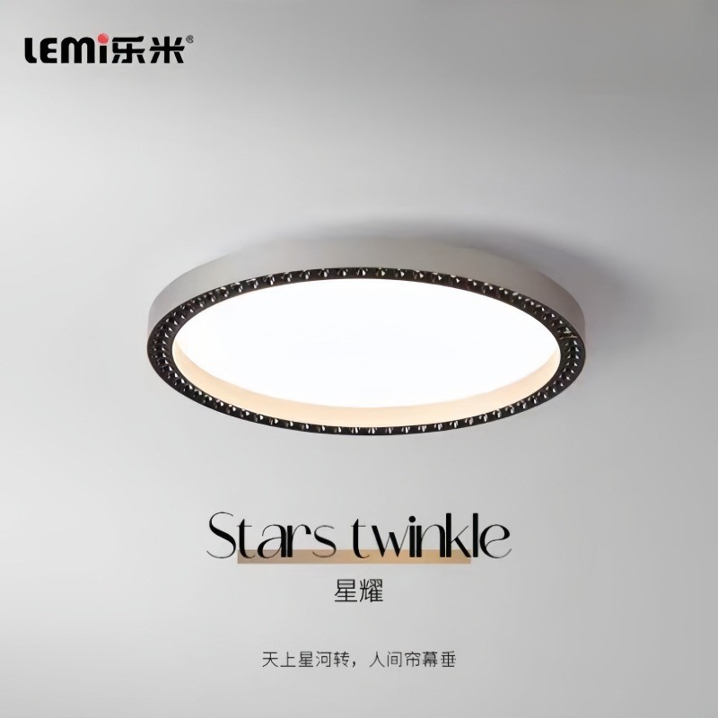 星耀极简卧室吸顶灯现代简约大气高端圆形主卧书房灯护眼儿童房灯