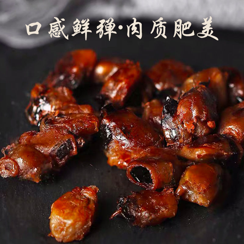 现烤新鲜墨鱼嘴鱿鱼嘴目鱼嘴章鱼乌贼嘴海鲜舟山特产鱿鱼嘴即食