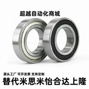 6003 6004 6005 SB6000 6008 6002 6006 6010ZZ深沟滚珠轴承 6001