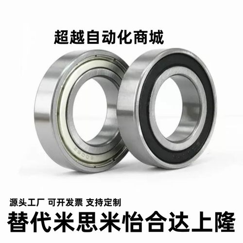 SB6000/6001/6002/6003/6004/6005/6006/6008/6010ZZ深沟滚珠轴承