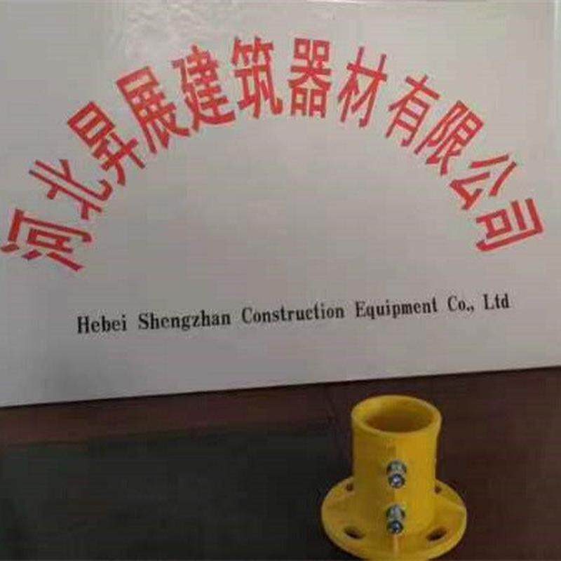 临边防护连接件工地楼梯扶手配件ppr护手配件临边防护连接件