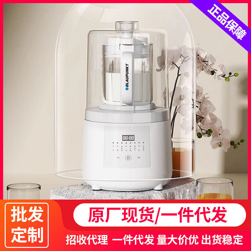 蓝宝BP-PBC02破壁机豆浆机全自动非静音多功能加热小型料理榨汁机