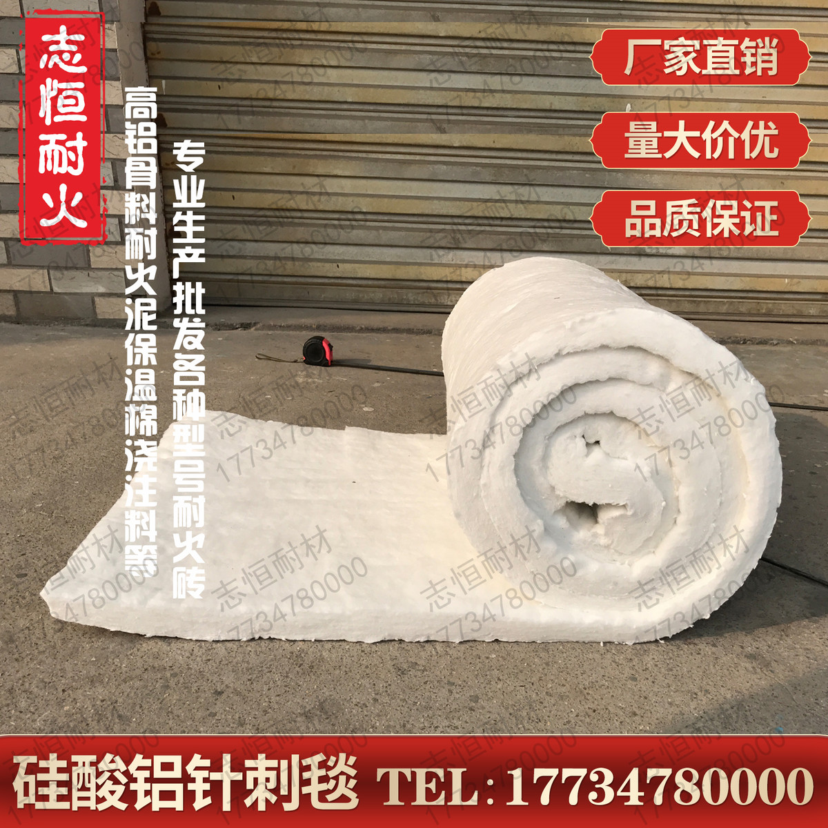 硅酸铝针刺毯保温棉无石棉耐高温1260度防火棉陶瓷纤维毯隔热锅炉
