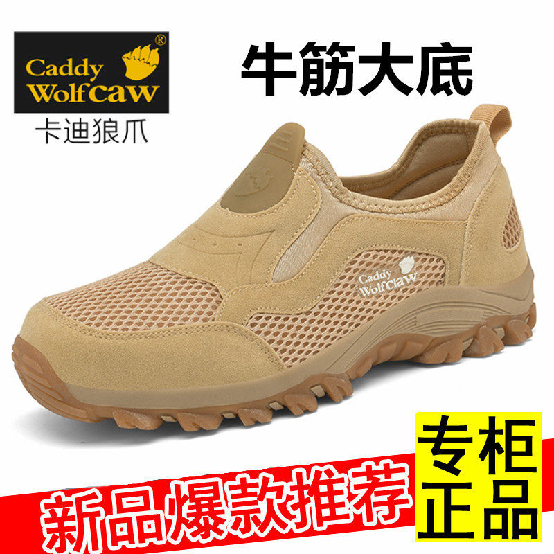 夏季爸爸男鞋透气网鞋运动鞋休闲鞋男士软底牛筋底网面懒人网布鞋,流行男鞋,网面鞋,淘宝优惠券,粉丝福利购,淘宝优惠卷