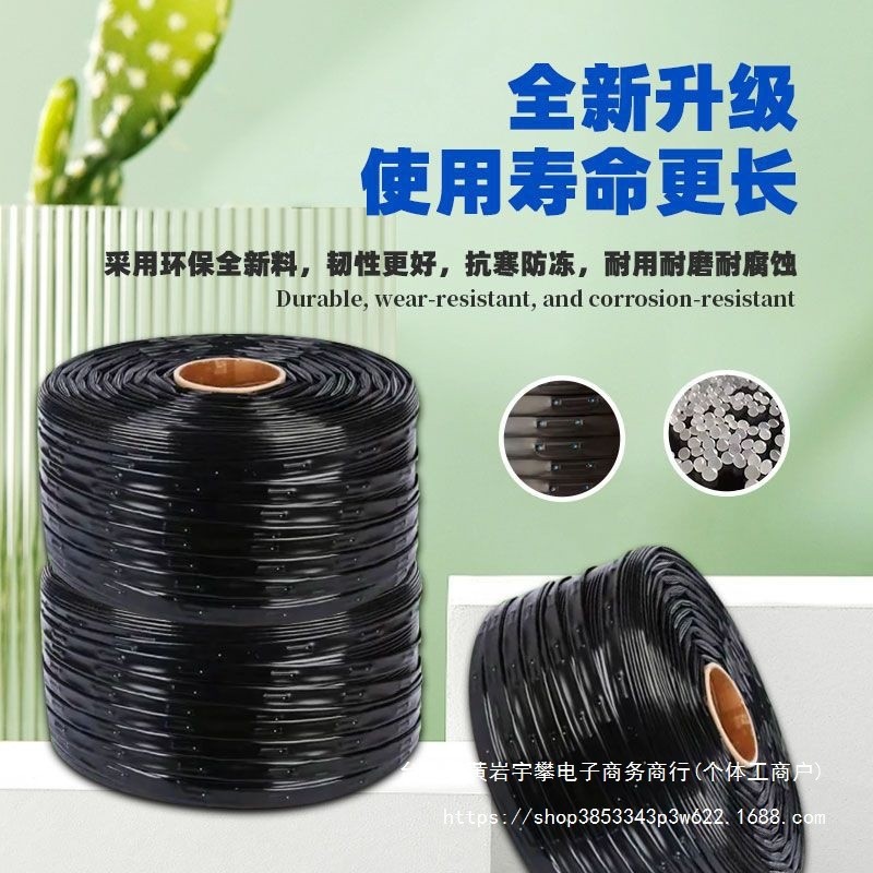 热销农用滴管滴灌带滴灌管大棚蔬菜16mm贴片式灌溉水带管草莓滴水