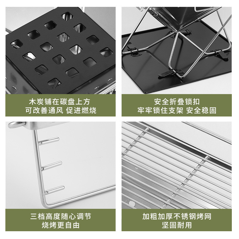 歐亞利戶外燒烤爐便攜折疊不銹鋼焚火臺家用野營BBQ烤串炭火架