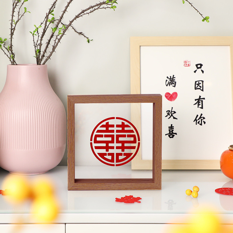 新品结婚订婚装饰品简约喜字贴相框diy亚克力摆件礼物送新人婚房