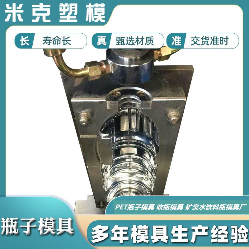 洗手液桶机油桶吹塑模具黄岩塑料吹塑模具加工厂